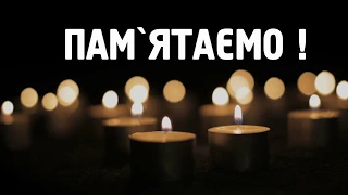 Усі рятувальники країни долучилися до Всеукраїнської акції "Запали свічку пам'яті"