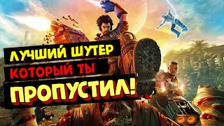 Как играется - BULLETSTORM- в 2023 (перезалив)