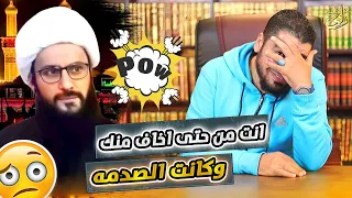 اتصال خطير من رامي عيسى على أشرس معمم شيعي بالعراق سبـ ـاب أم المؤمنين عائشة