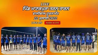 Live Manakpura (Tarn Taran) volleyball tournament ||  22-07-2022 MAJHA 46 LIVE