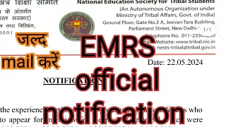 EMRS official update notification regarding mail of experience certificate #emrsupdate