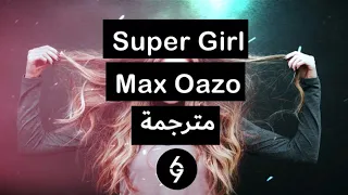 Super Girl - Max Oazo [Lyrics] مترجمة