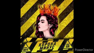 КОРОНАМИНУС СУПЕР ХИТ 2020   /   KORONAMINUS SUPER HIT  👇👍👍✌