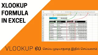 XLOOKUP formula in Excel | Xlookup better than Vlookup | Tamil