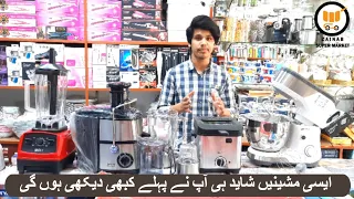 Modern Food Processing Machines Technology | Low Cost Electronics Items Whole Sale Market Faisalabad