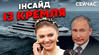 ☝️ГУДКОВ: Путина застукали на ЯХТЕ с КАБАЕВОЙ. Через три дня ДЕДА ЗАКРЫЛИ в БУНКЕРЕ
