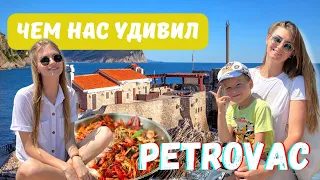 Черногория 2022. Чем нас удивил ПЕТРОВАЦ | Montenegro 🇲🇪 PETROVAC