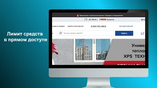 Управляйте закупками вместе  с Первомастер Бизнес.