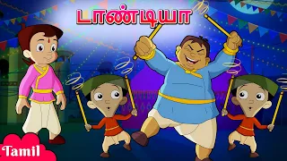 Chhota Bheem - தண்டியா சிறப்பு | Dandiya Special | Cartoons for Kids | Festive Special Video