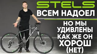 Горный велосипед Stels Navigator 930 MD - уже не ашанбайк, а почти Merida или GT, если бы не...