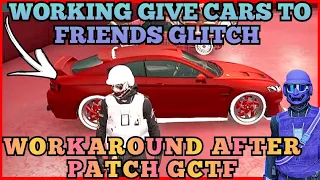 NEW AFTER PATCH GIVE CARS TO FRIENDS GLITCH GTA5 FACILITY GCTF GTA V CAR DUPE