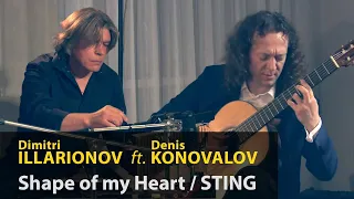 SHAPE OF MY HEART (Sting) – Дмитрий Илларионов, Денис Коновалов