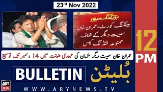 ARY News Bulletin | 12 PM | 23rd November 2022