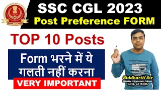 SSC CGL 2023 Post Preference Form - Important Points  - #gyanshila #statistics_jso_course