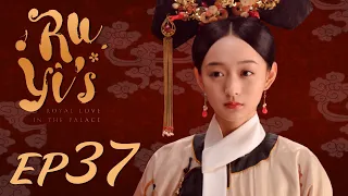 ENG SUB【Ruyi's Royal Love in the Palace 如懿传】EP37 | Starring: Zhou Xun, Wallace Huo