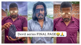 Devil series FINAL PAGE (The End)😭🙏 || Akkicherry1 || Telugucomedy ||