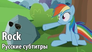 [RUS Sub] [Animation] Rock