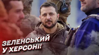 "Що далі? Москва?" Зеленський у Херсоні назвав МЕТУ України!