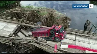 Обрушенный мост в Холуе   кадры с квадрокоптера