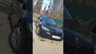 520d xDrive M Sport Pure 2.0d AT 190 л.c. дизель