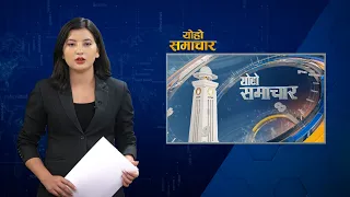 संसद् चल्ने÷नचल्ने निश्चित छैन : प्रधानमन्त्री, सोडारीलाई विश्वासको संकट, नेपालको सान्तवना जित