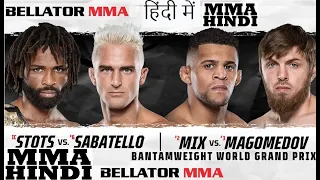 Bellator 289 Preview Raufeon Stots vs Danny Sabatello #bantamweight GrandPrix #bellator289 #mmahindi