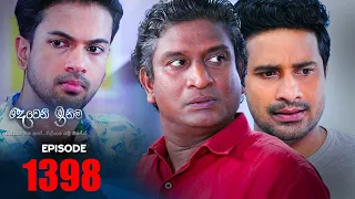 Deweni Inima | Episode 1398 06th September 2022