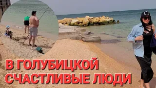 Начало сезона. #Голубицкая. Благодать и пляжи Азовского моря для счастливых людей!