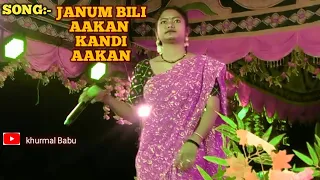 Janum Bili Aakan Kandi Aakan New Dinejhpur Song 2024