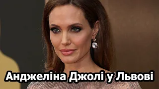 Анджеліна Джолі вирішила випити кави у Львові