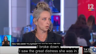 Interview with the mother of an Israeli hostage kidnapped by Hamas - Keshet 12 News (IL) - 17.10.23