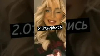 🍃Как привлечь внимание парня🍃