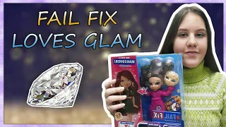 ОБЗОР НА КУКЛУ #FailFix (Loves Glam) | Mels Dolls