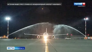 Смотрите в 21:05. Первый рейс из Хабаровска встретили в аэропорту Сочи