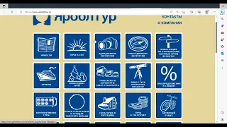 Однодневные экскурсии Яроблтур в 2023 году