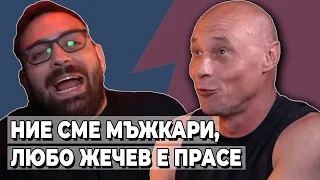 ТОТО НАПРАВИ *У*У* НА КИРО БРЕЙКА - #НВП 1