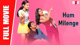 Hum Milenge - New Full Hindi Dubbed Movie | Tarun Kumar, Trisha, Shriya Saran | Full HD