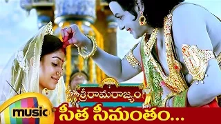 Sri Rama Rajyam Telugu Movie | Sita Seemantham Video Song | Balakrishna | Nayanthara | Ilayaraja