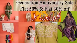 Generation anniversary sale  flat 30%and 50%🤗 |limelight jewelery designs|