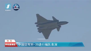 J-20 at Zhuhai 2018