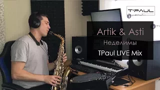 Artik & Asti - Неделимы (TPaul Live Mix)