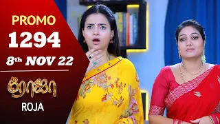 ROJA Serial | Episode 1294 Promo | ரோஜா | Priyanka | Sibbu Suryan | Saregama TV Shows Tamil