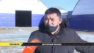 Новый мусорный полигон в Уральске будет в два раза больше действующего