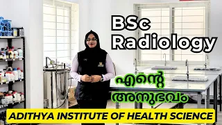 BSc Radiology എന്റെ അനുഭവം | Adithya Institute of Health Science Coimbatore | No:1 College
