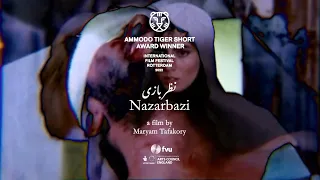 Nazarbazi / نظربازی by Maryam Tafakory [excerpt]