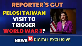 Nancy Pelosi Taiwan Visit | China On The Offensive | China Taiwan News Updates | English News