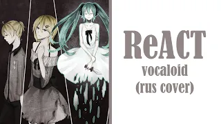 ReACT [Vocaloid] rus cover