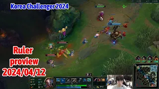 Ruler proview 2024/04/12 kalista varus Korea challenger | JDG Ruler 第一视角