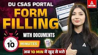 How to Fill CSAS Portal 2024? Step By Step Process | CSAS Portal Important Documents 📑✅