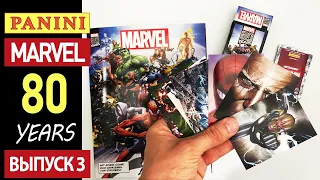 MARVEL 80 Лет Новый Альбом Наклеек Panini Выпуск 3